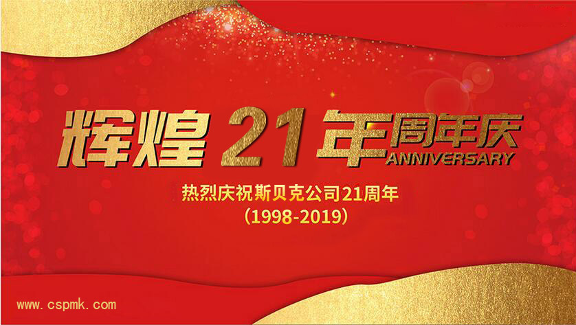 时博在线平台