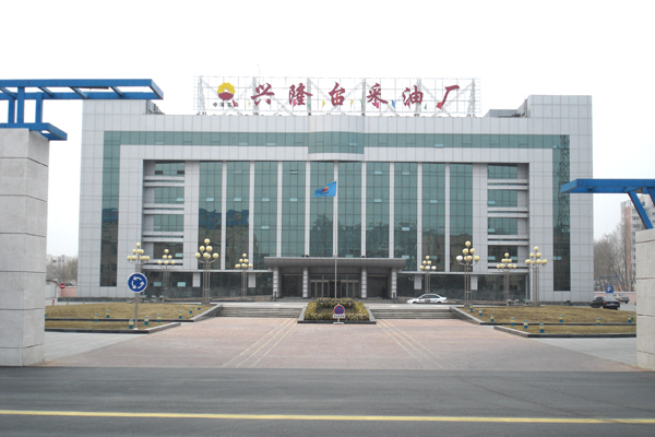 兴隆台采油厂，选择北京时博在线平台